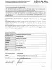 EU Taxonomy - Windstopper Connect